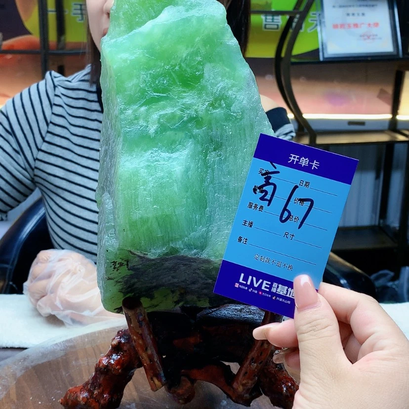 【闪购商品】未镶嵌蛇纹石玉原石闲**水