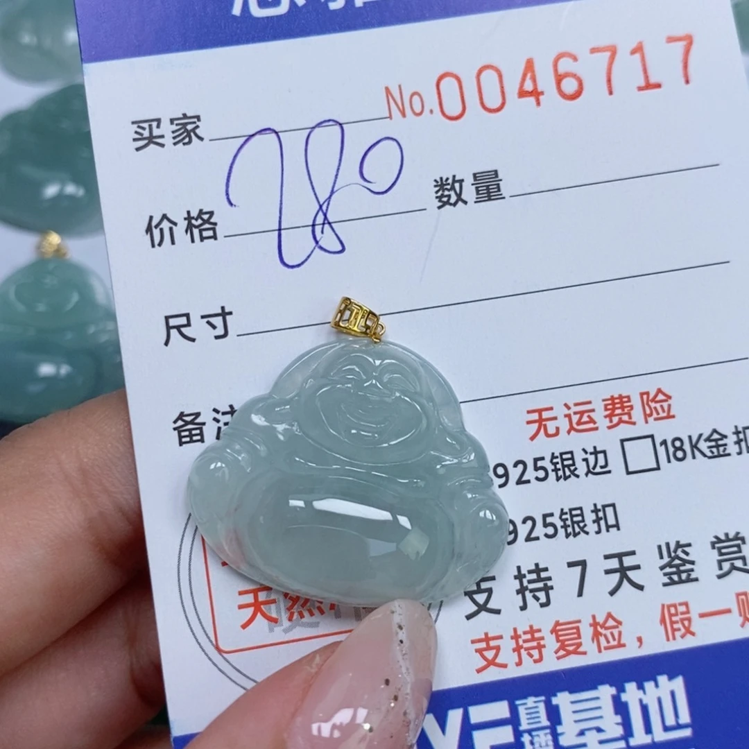 颈饰未镶嵌翡翠天然缅甸翡翠