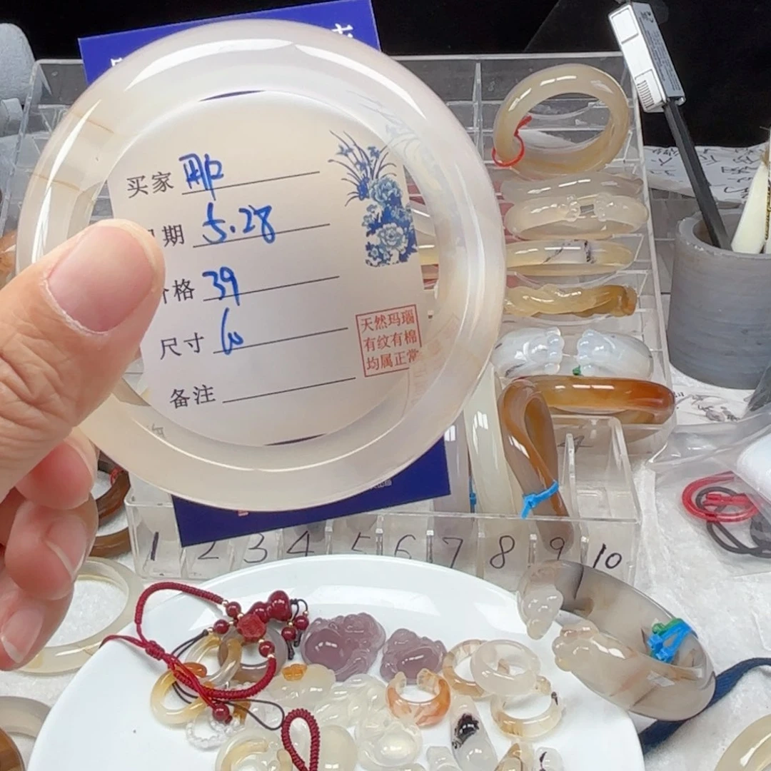 玛瑙/玉髓手镯未镶嵌用****7