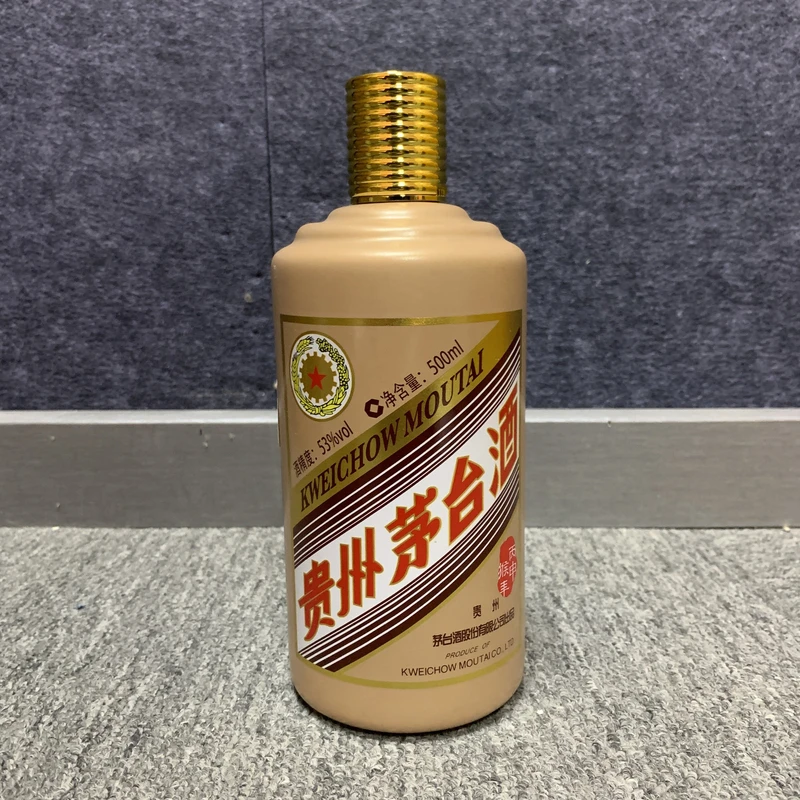 2016年茅台生肖猴年53度500ml2-M25CK003029-01