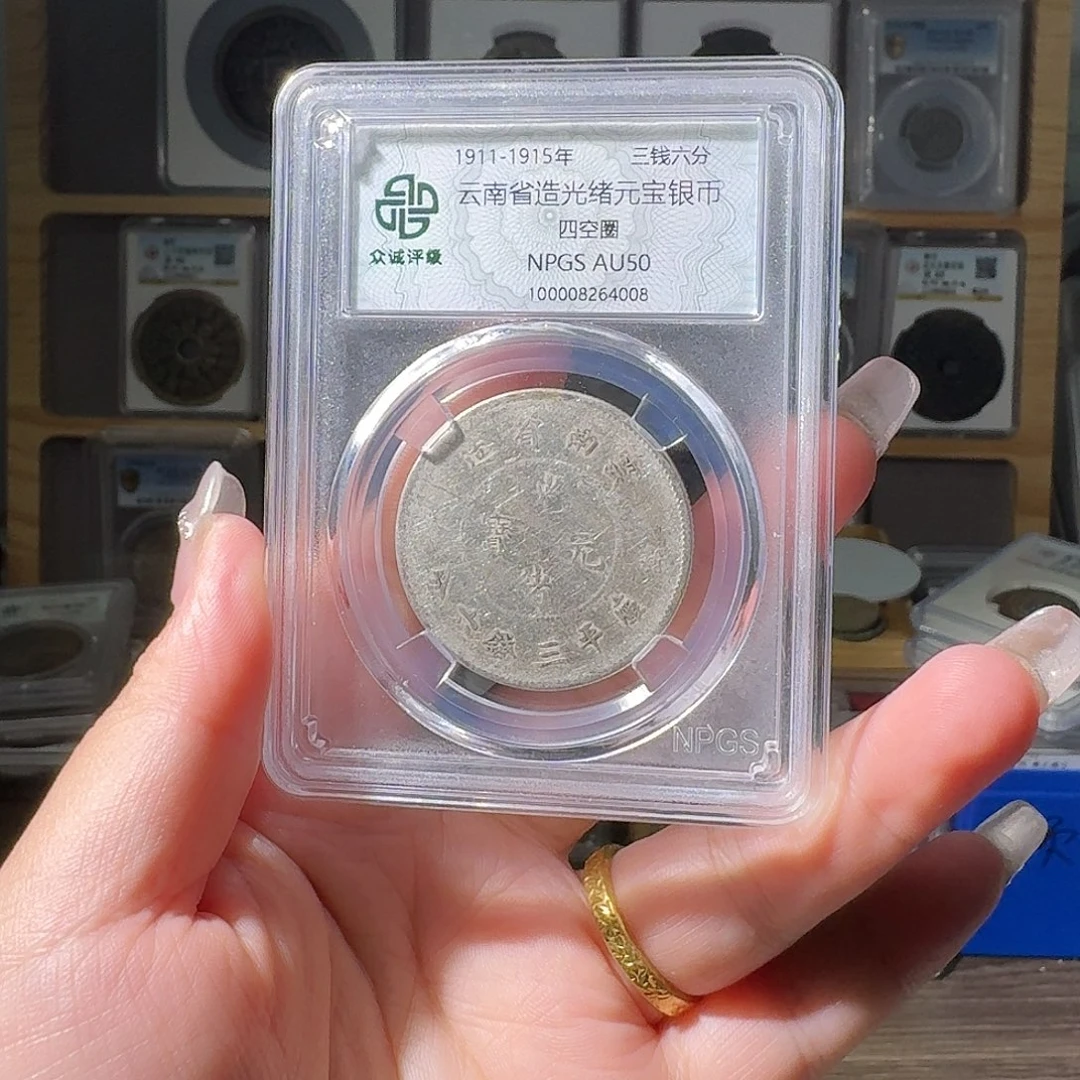 银友*50半圆龙小师妹MM532