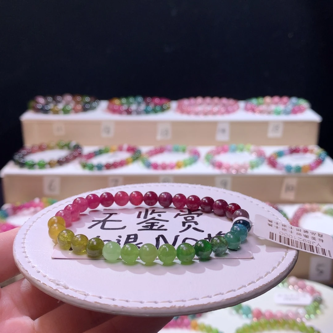 未镶嵌手链碧玺不退换