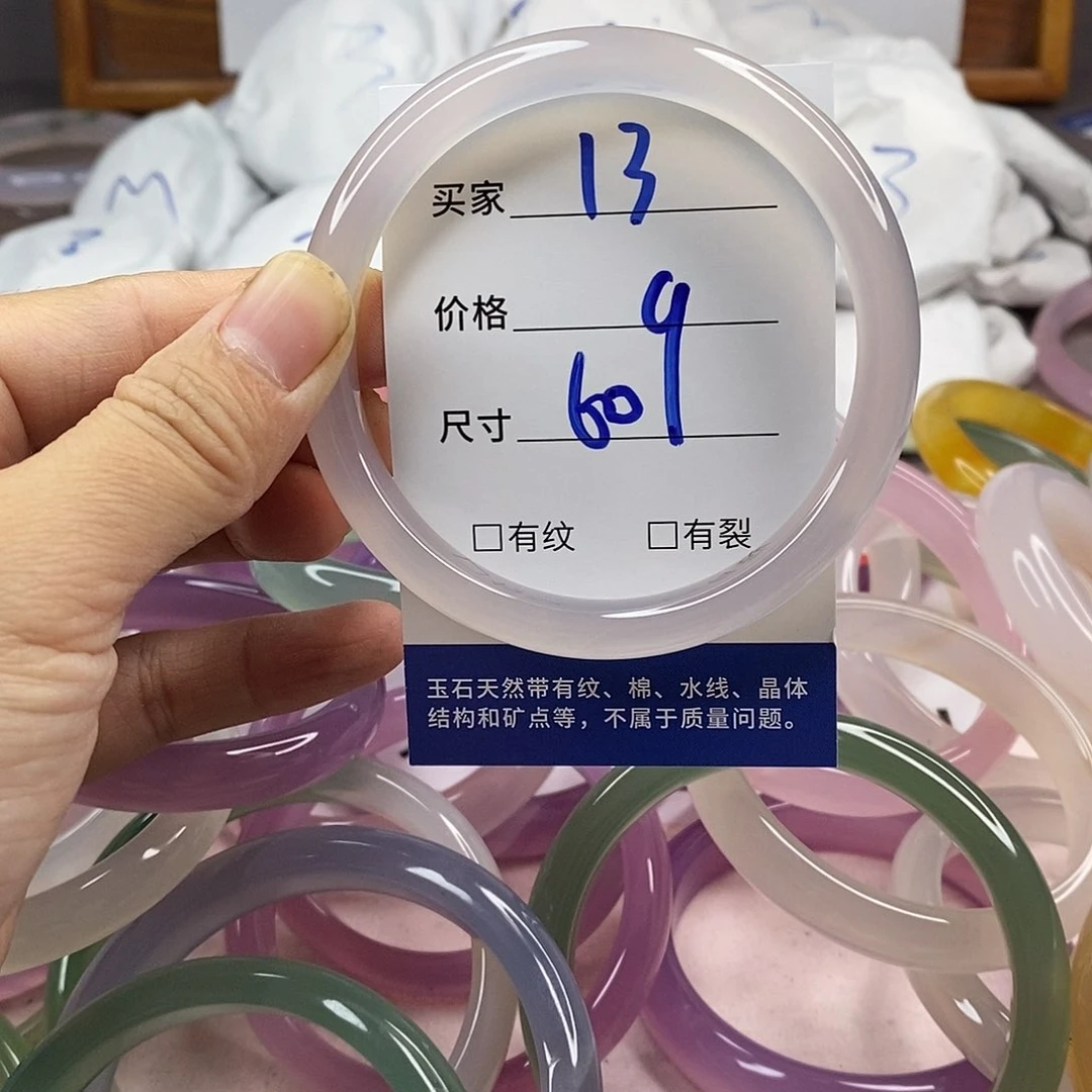玛瑙/玉髓手镯未镶嵌13