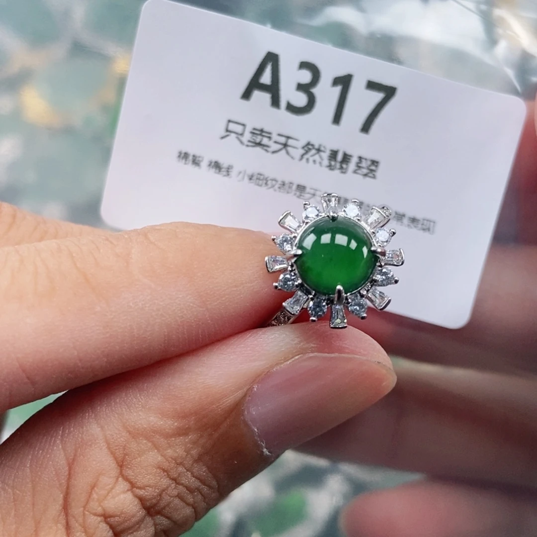 【闪购商品】颈饰未镶嵌翡翠