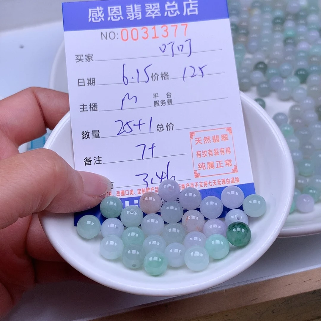 未镶嵌手链翡翠叮*当