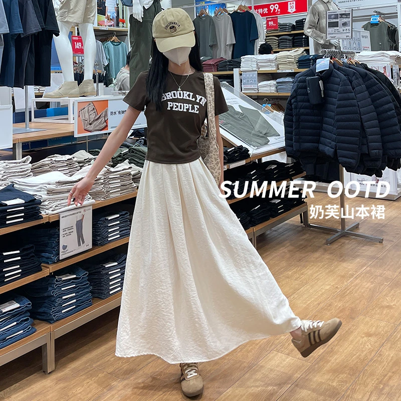2025新款半身裙女夏季杏色高腰显瘦a字长裙小个子冰丝温柔山本裙