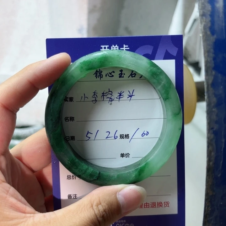 石英质玉手镯未镶嵌小***斗定制