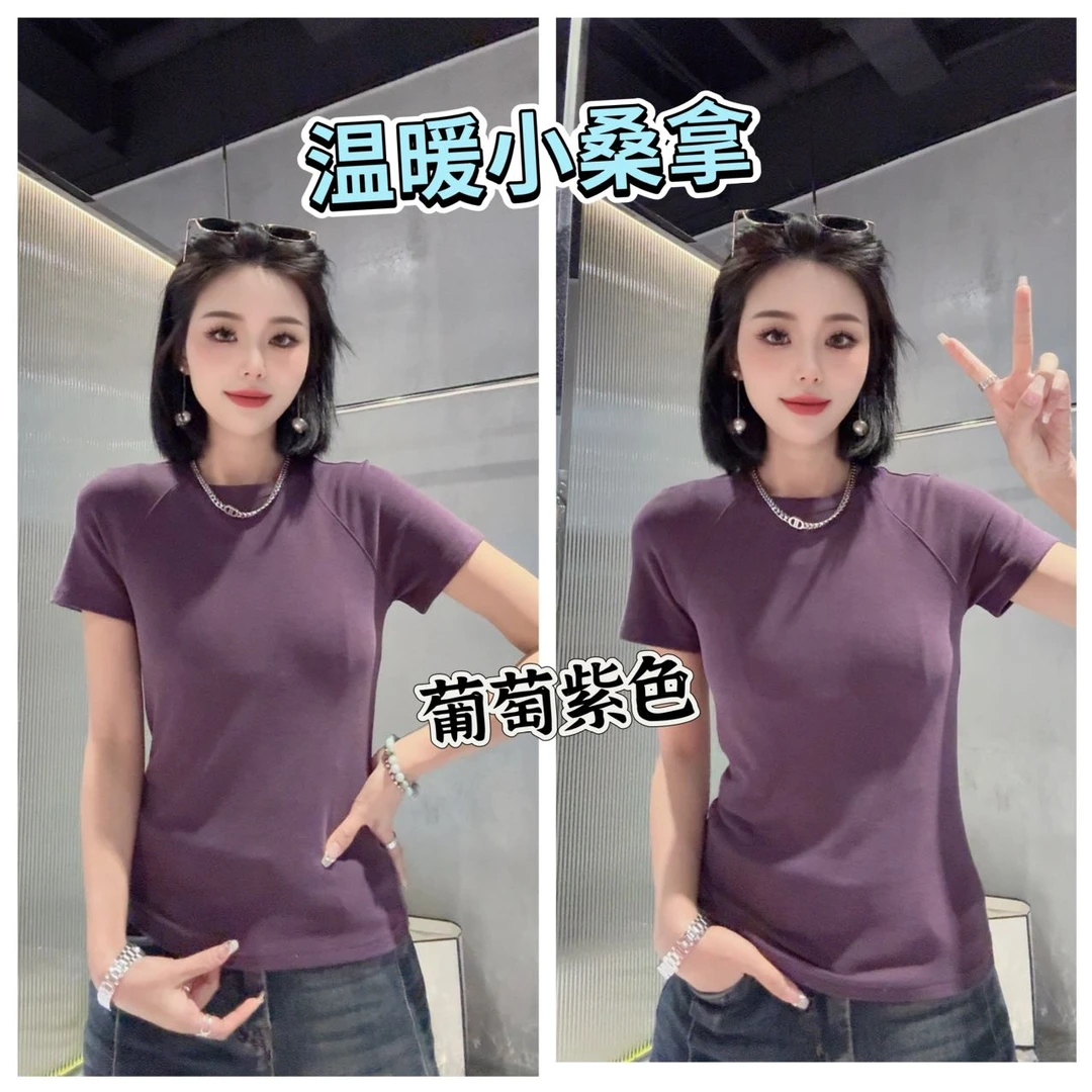 【寒泽自制】“温暖小桑拿半袖”2T973 -xx