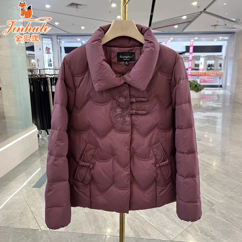 金狐狸国风妈妈冬装保暖羽绒服外套洋气中老年女装加厚白鸭绒棉袄
