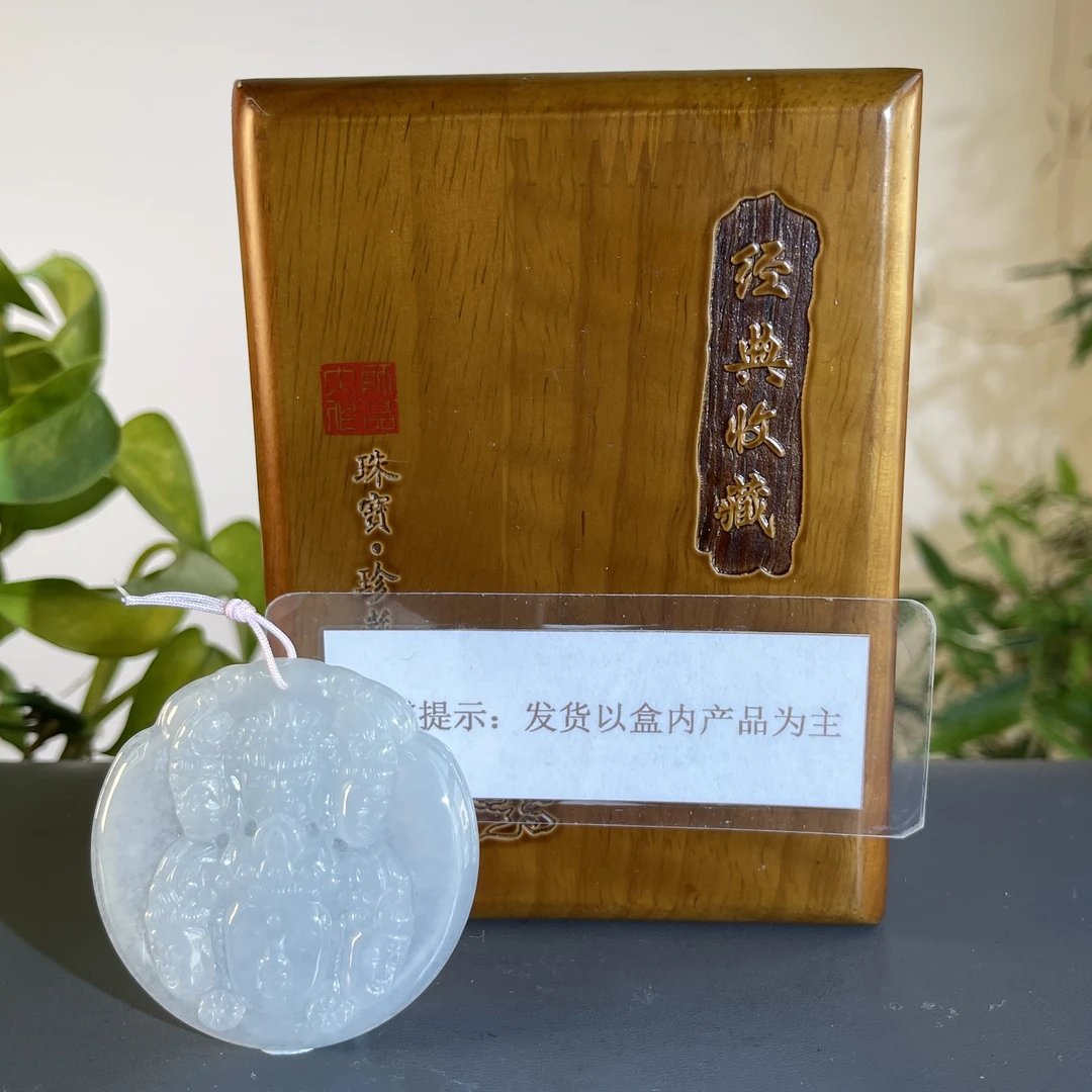 JXA20-213 H 天然翡翠缅甸A货