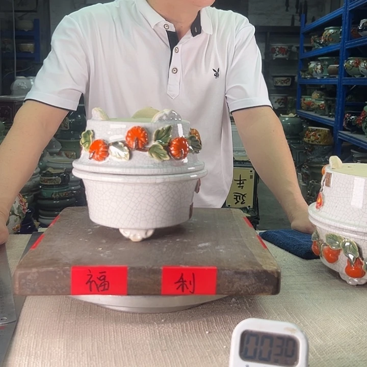 泳坤堂石湾盆微瑕