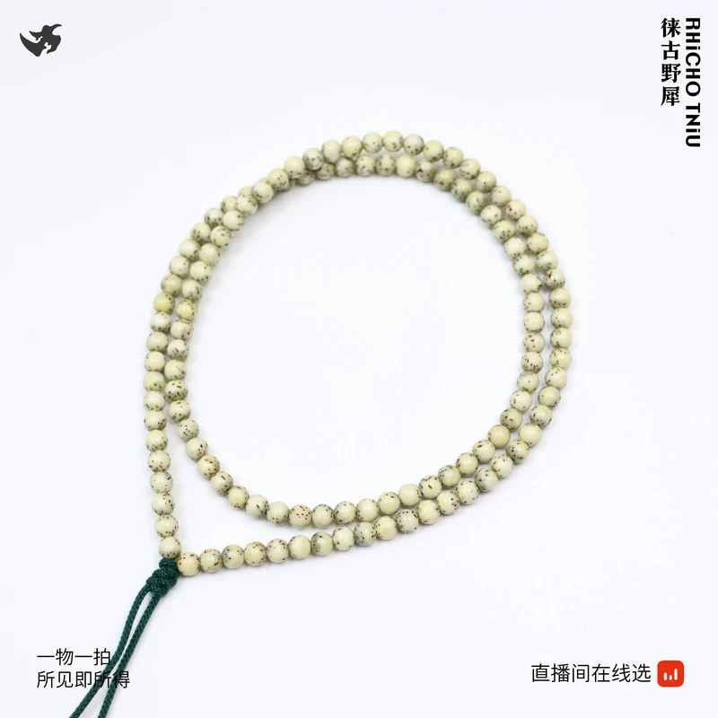美串 6圆 石玉大留白118颗 T738803 高品质文玩海南精工星月菩提
