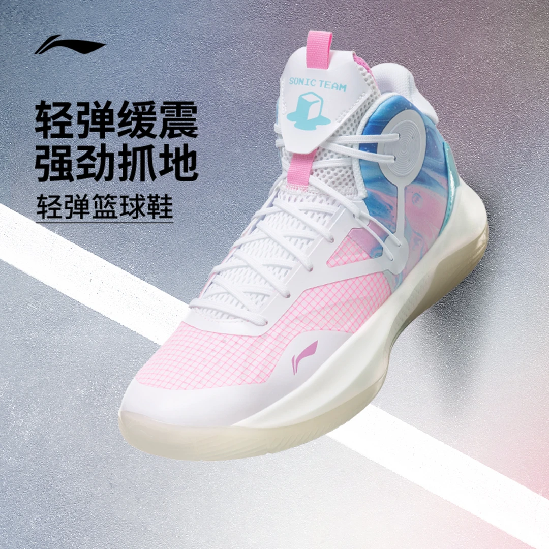 音速9Team|李宁篮球鞋男低帮支撑稳定耐磨轻弹防滑抗扭专业实战