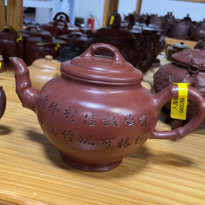 茶壶紫砂紫砂艺术学院