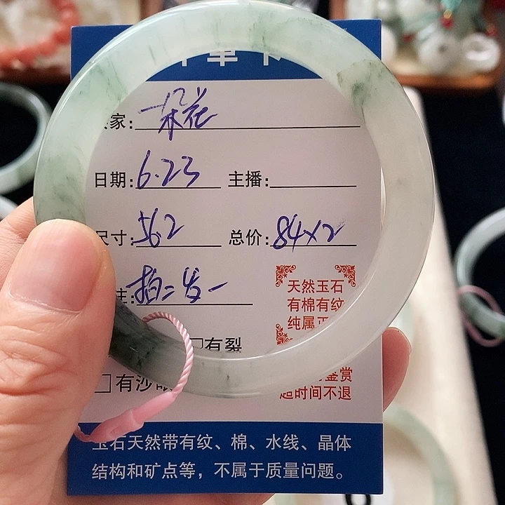 石英质玉手镯未镶嵌?