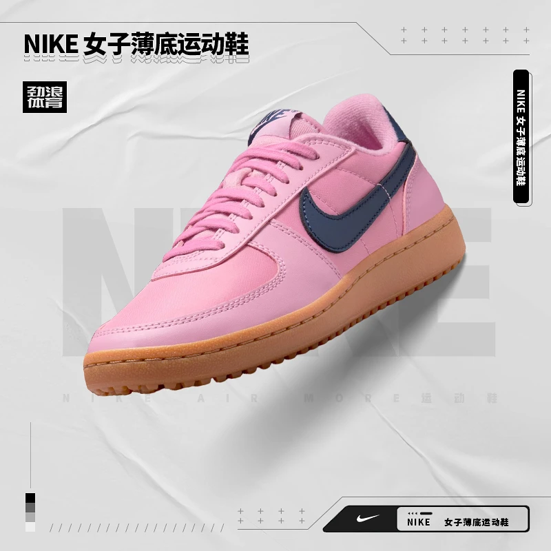 NIKE/耐克WMNS 欧若风板鞋复古拼色经典女款FZ5593-600