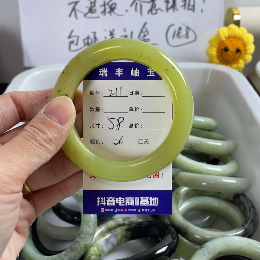 蛇纹石玉珠宝奇石未镶嵌