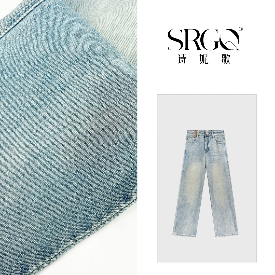 25&SS牛仔篇章 |【罗牛】春夏秀场丹宁老钱高奢牛仔裤