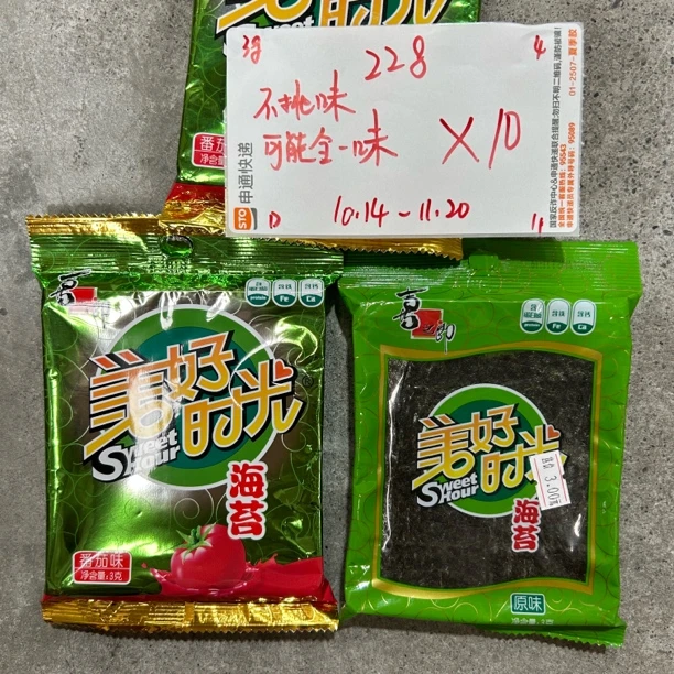 228 美好海苔3g（到手10袋 可能全一味）