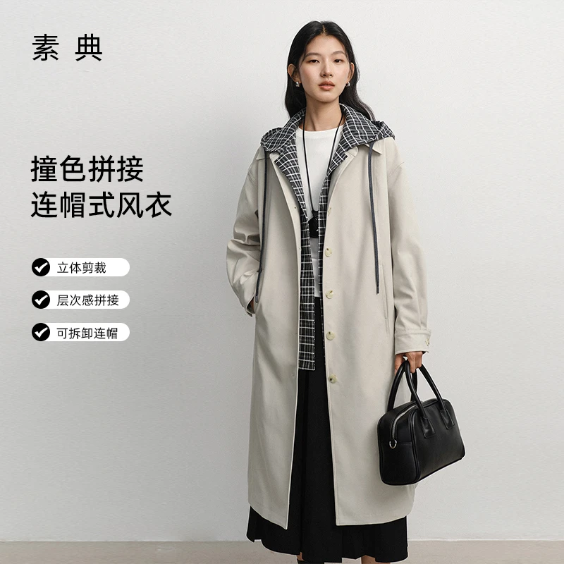 素典【加州阳光】可拆卸连帽撞色风衣外套女秋季设计感中长款5212