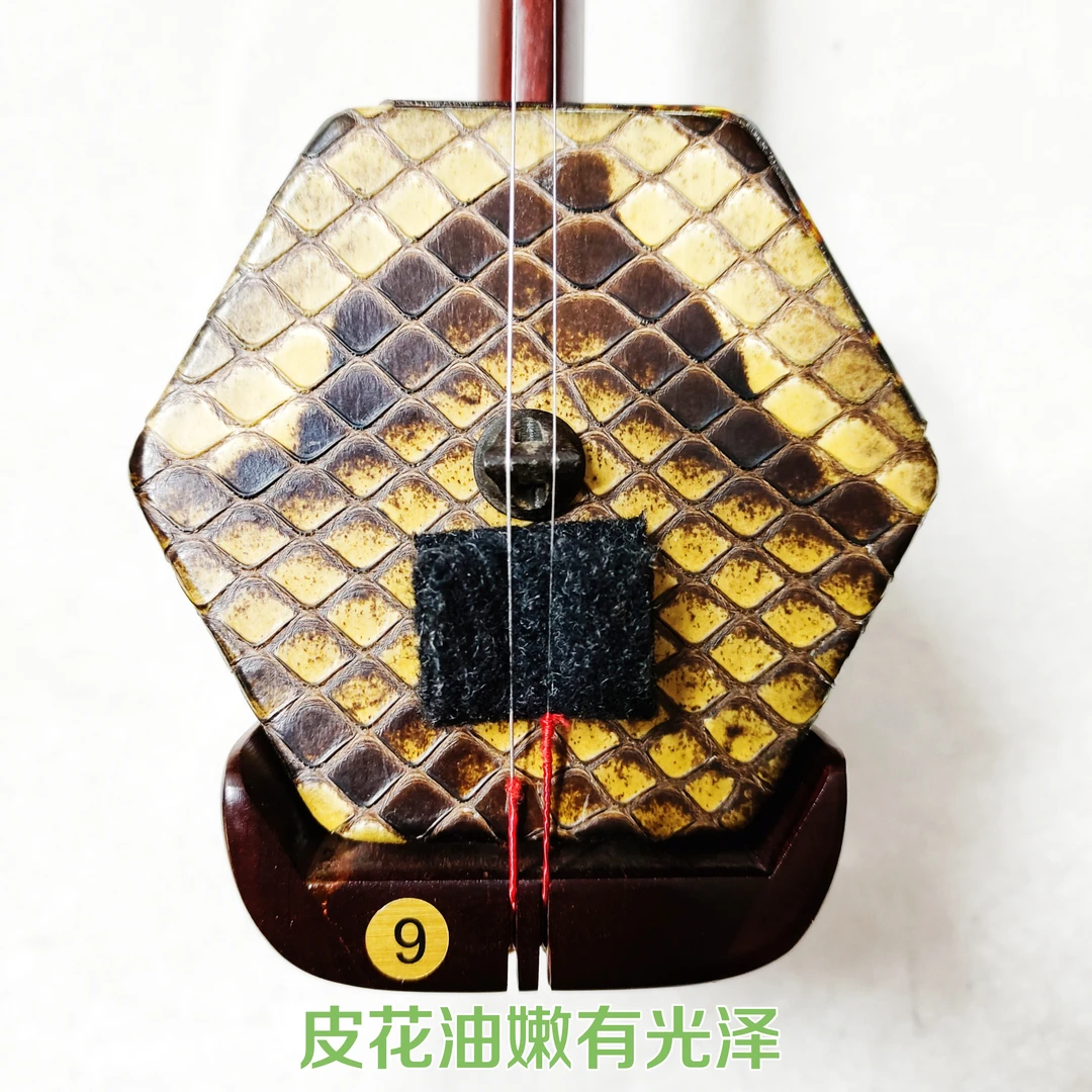 超艺牌专业紫檀木二胡纯手工制作赠全套配件全国包邮适合中老年