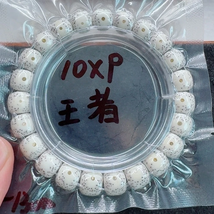 心***阳星月菩提手串星月