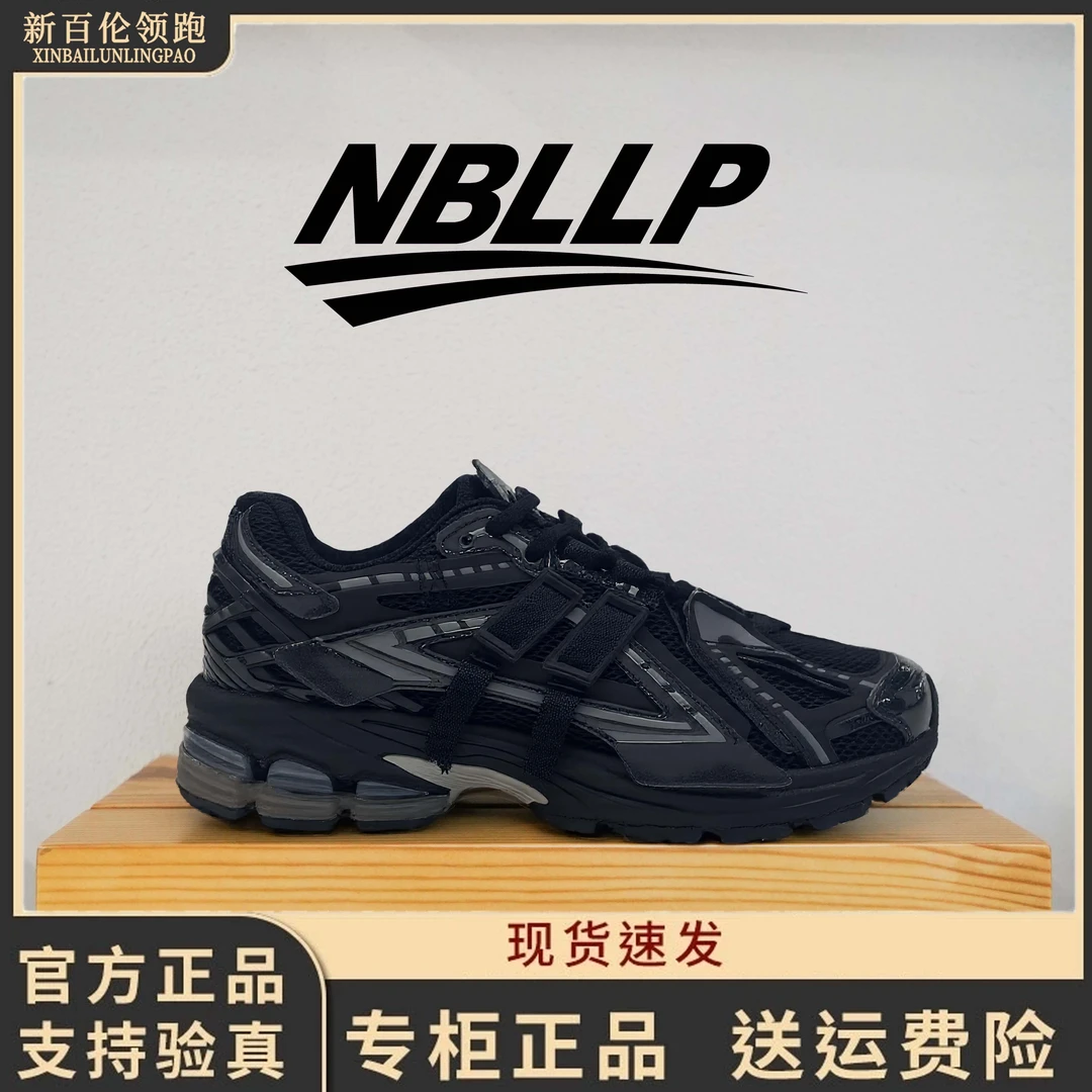 NEW BAILUNLP/新百伦领跑运动经典百搭厚潮流男女情侣透气老爹鞋