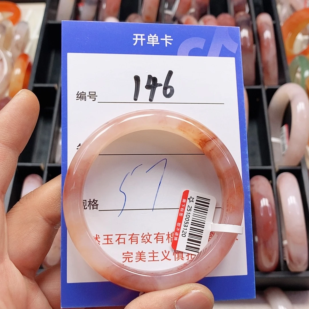 石英质玉（金丝玉）未镶嵌手镯