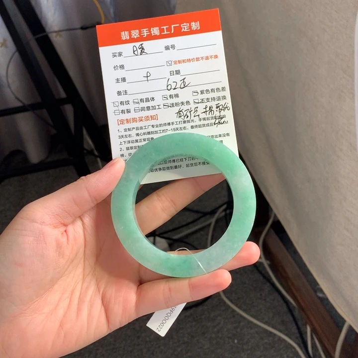 暖***姥未镶嵌翡翠手镯定制翡翠