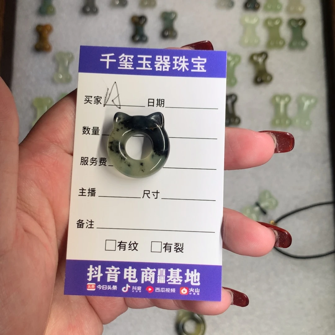 蛇纹石玉颈饰未镶嵌A****✧