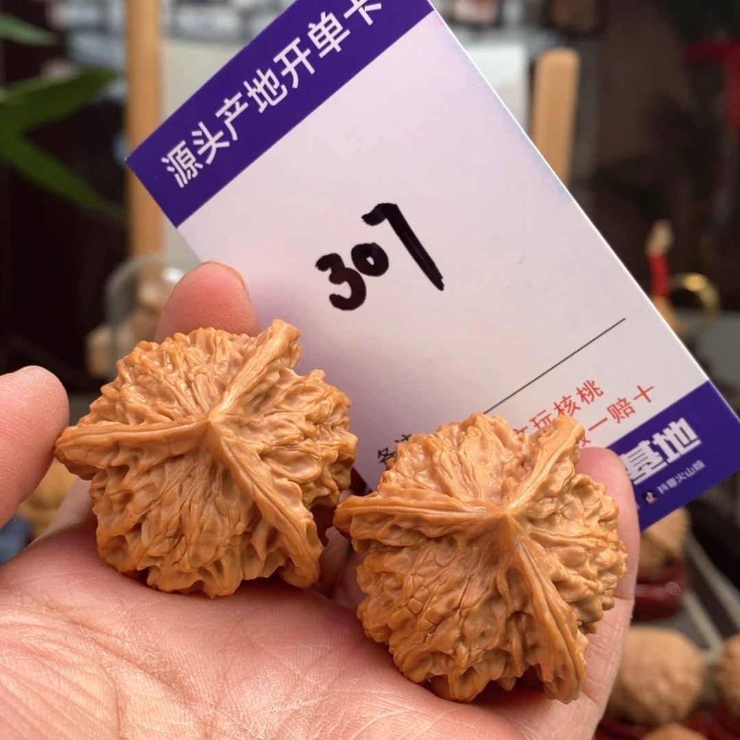 文玩核桃把件39天然盘山球奔307号