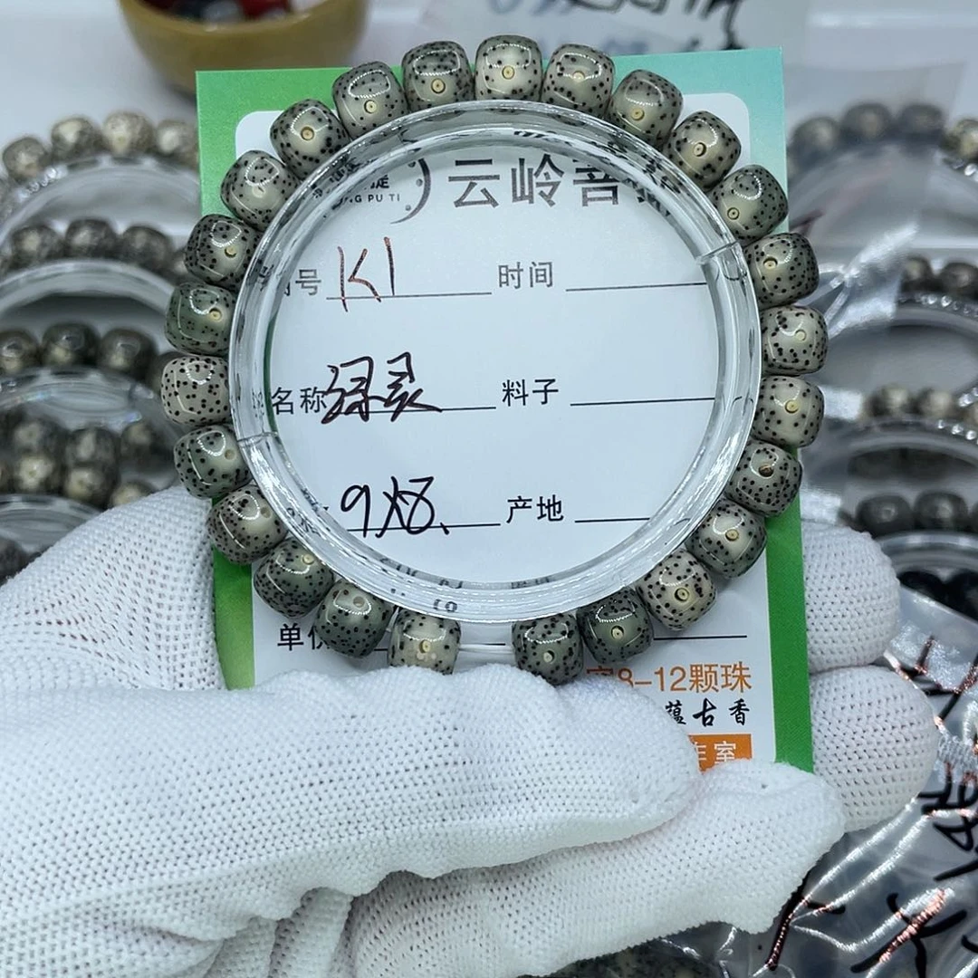 星月菩提吊坠1绿灵