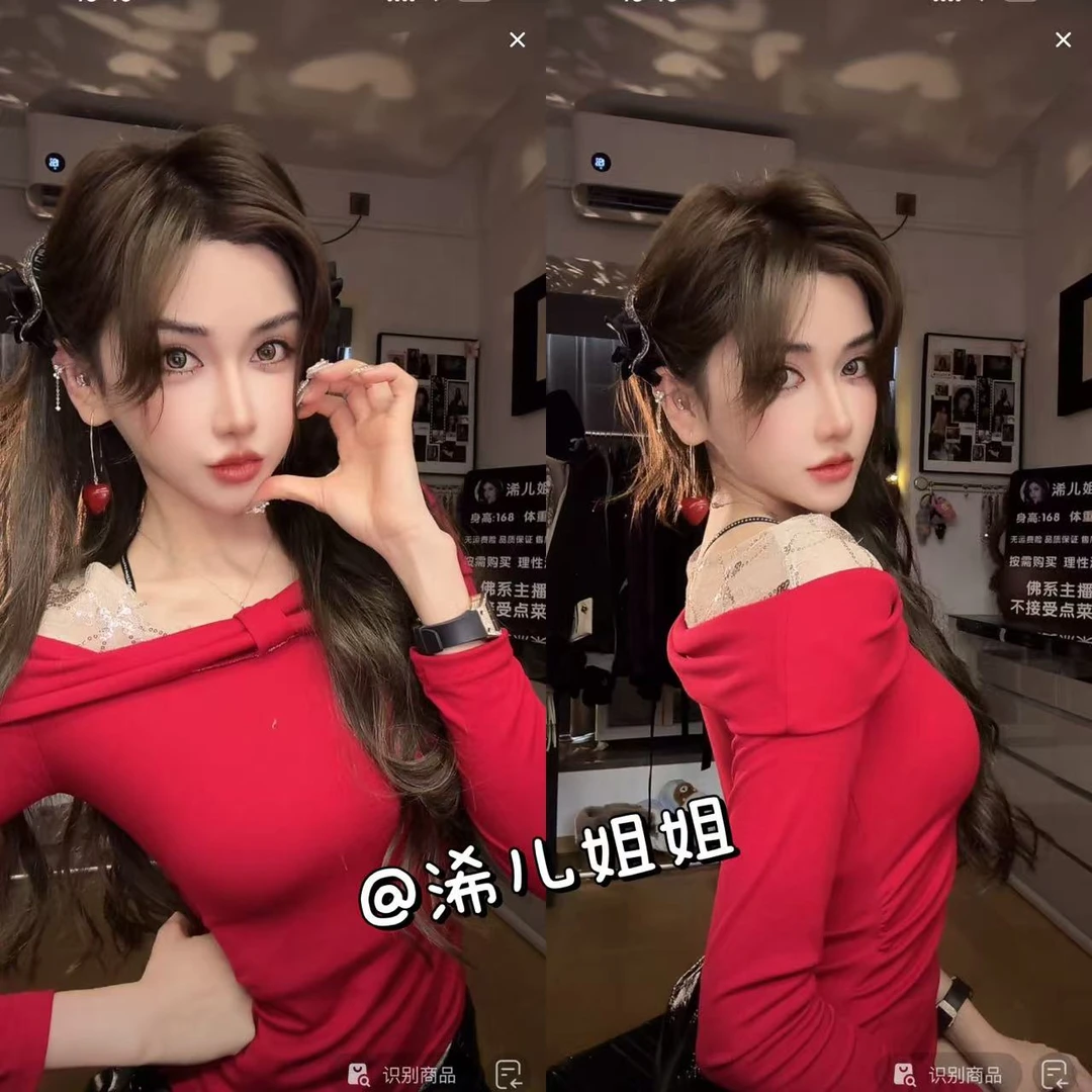 红色法式蕾丝拼接V领露肩长袖上衣