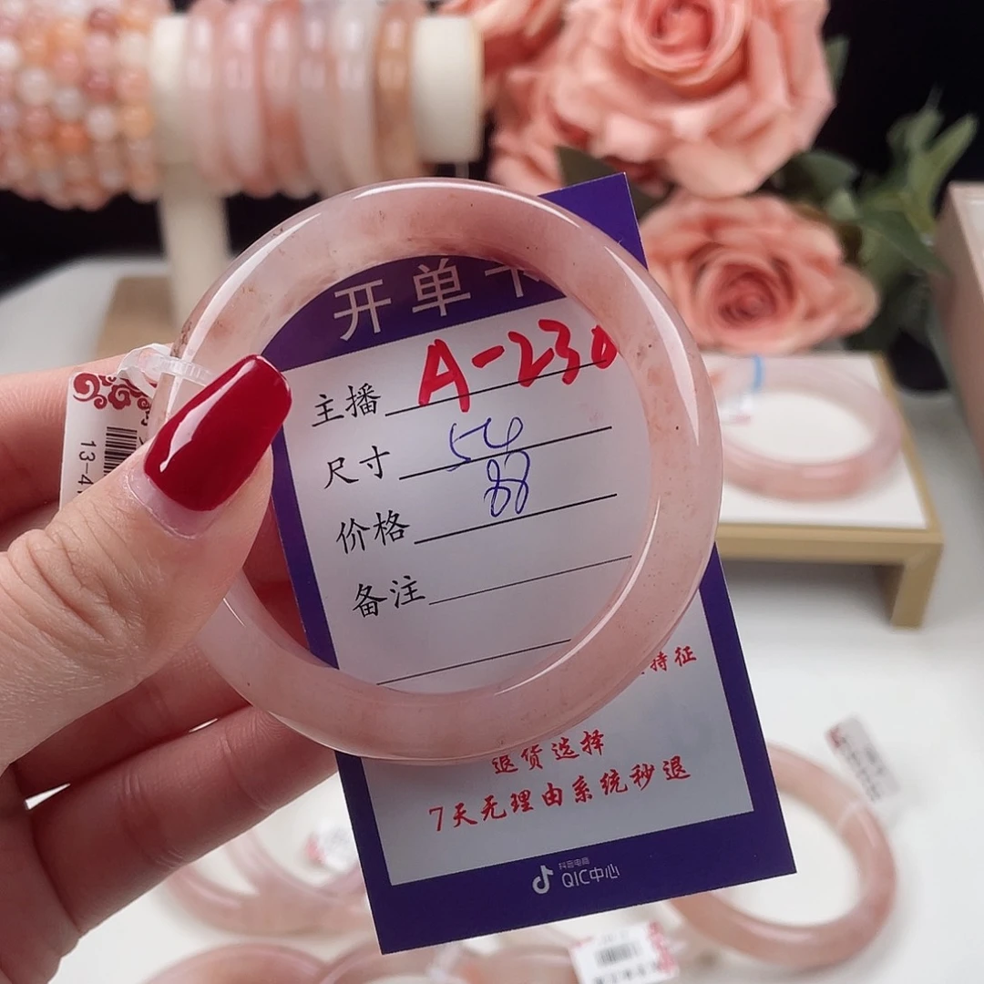 石英质玉手镯未镶嵌