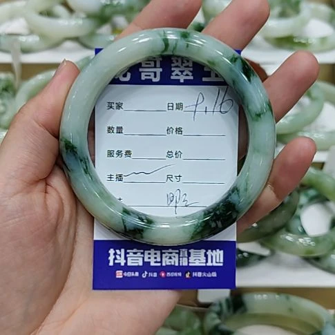 河***草未镶嵌透闪石-蛇纹石玉手镯