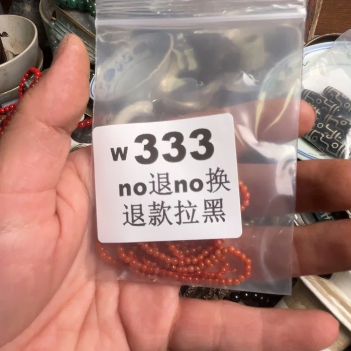 墨***）瓷片啊啊啊啊啊。 333
