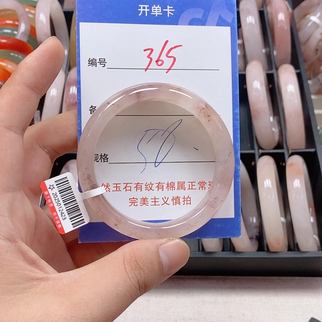 未镶嵌手镯石英质玉（金丝玉）