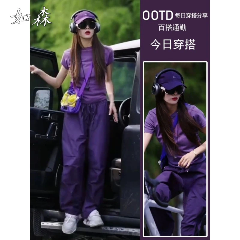 夏季多巴胺休闲运动风套装女紫色短袖t恤宽松长裤洋气时髦两件套