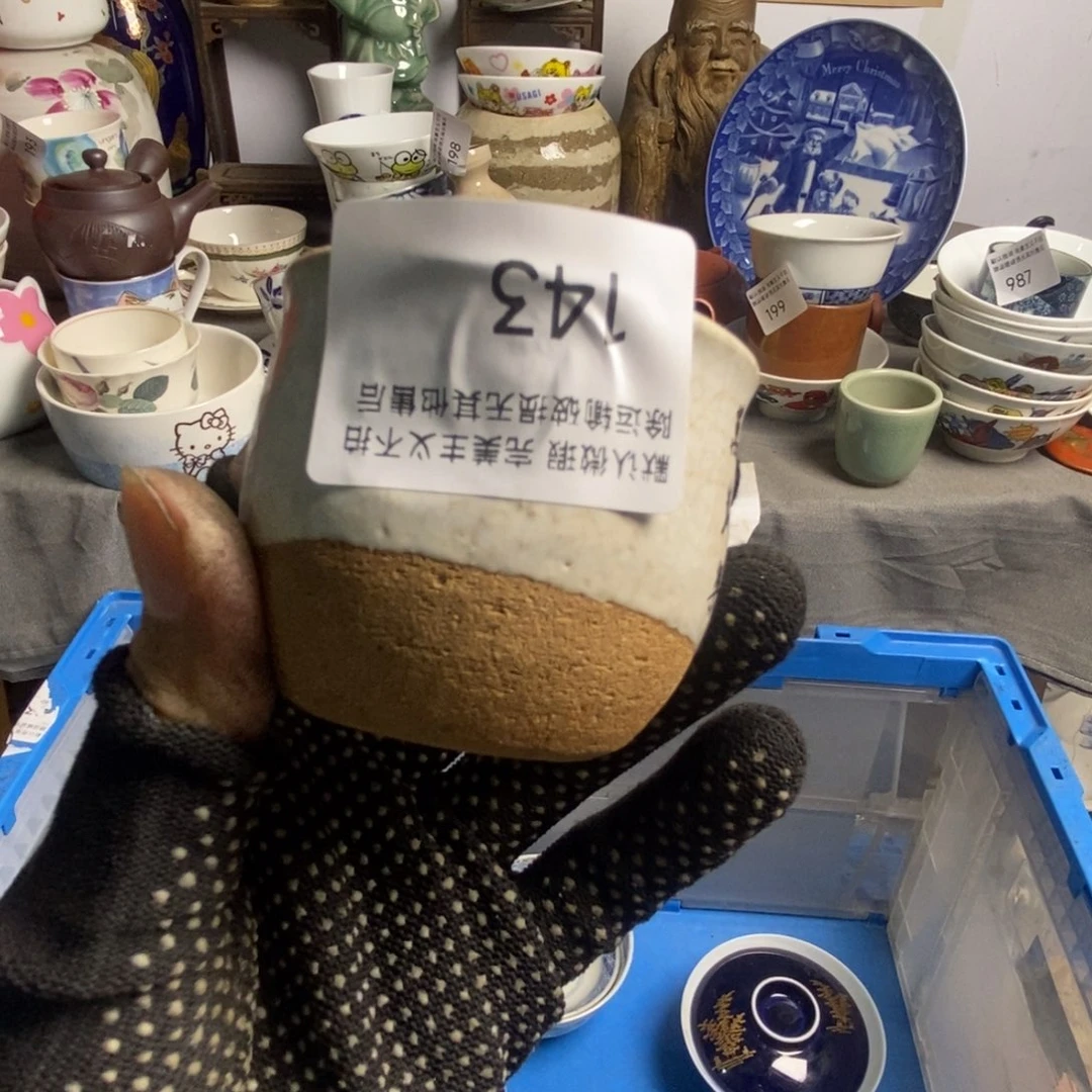 爱***地瓷片茶具茶具茶具