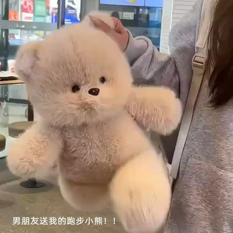 会跑步的小熊玩偶跑跑三花猫娃娃公仔大象毛绒玩具抱枕生日礼物gh