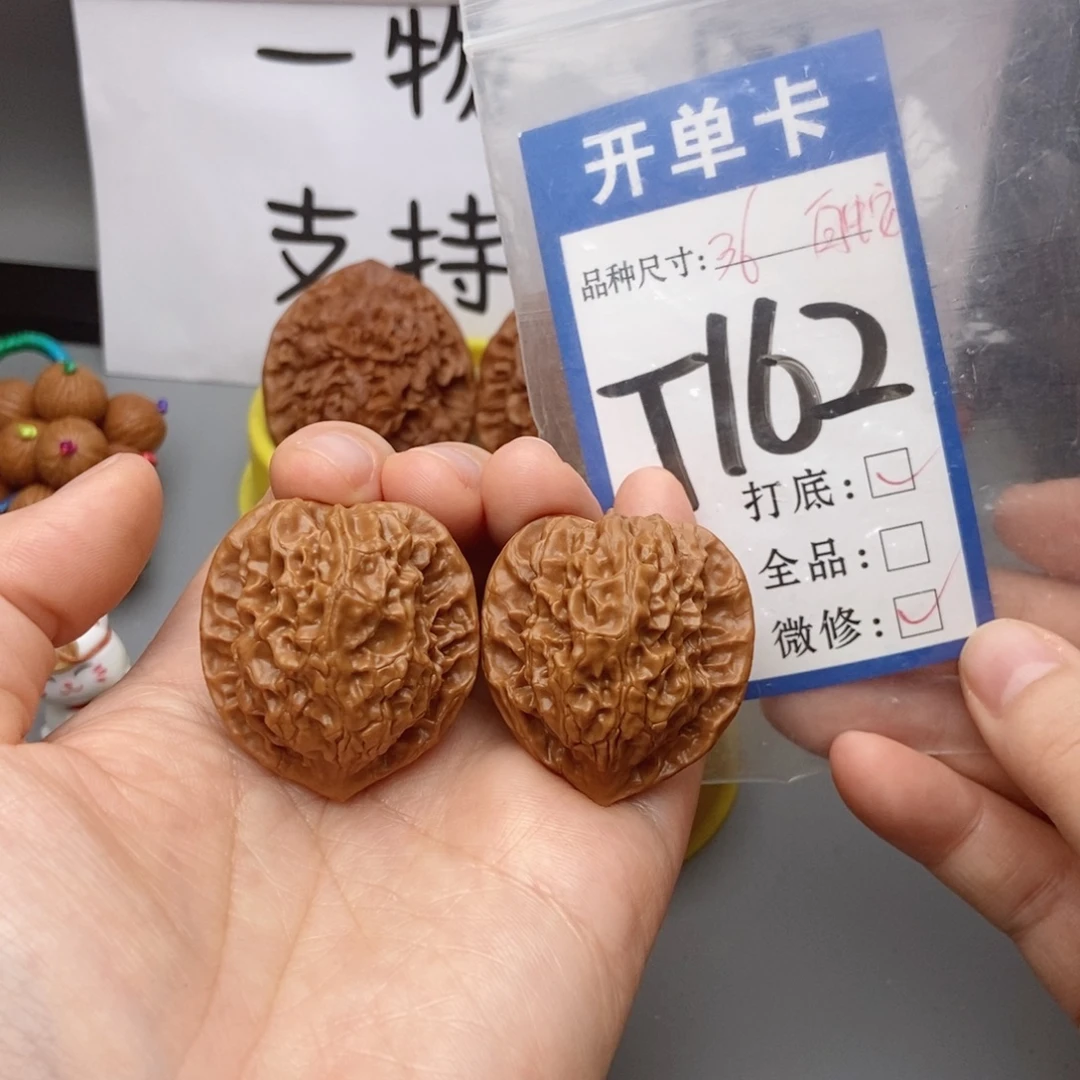 吊坠桃核核桃36白蛇谷