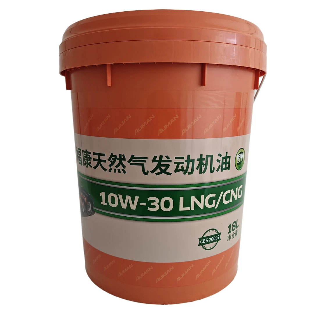 福康国六天然气原厂正品10W-30机油发动机机油18L适用欧曼重卡