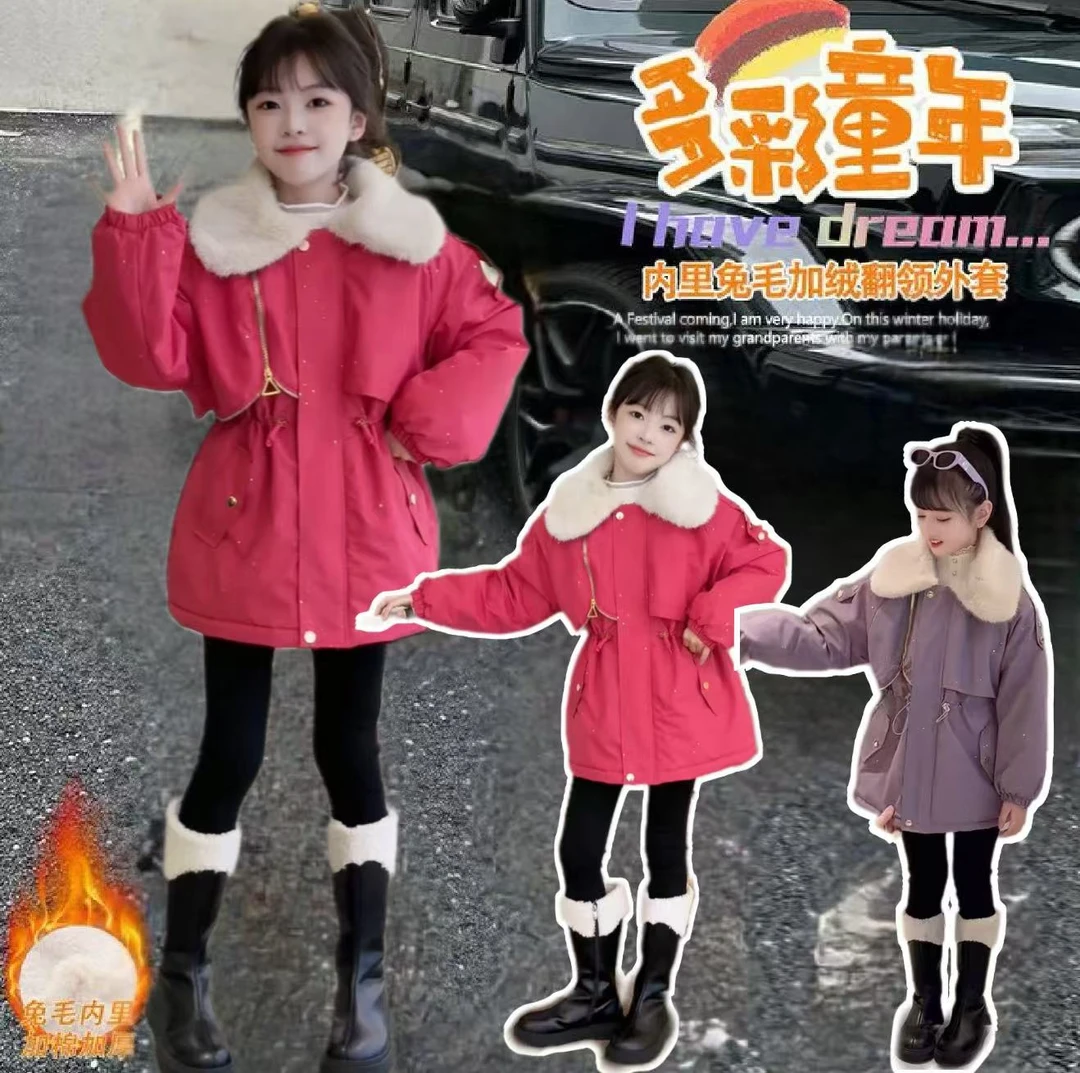 （兔绒闪闪）女童收腰派克服冬装2025新款儿童加厚棉服女孩时髦外套