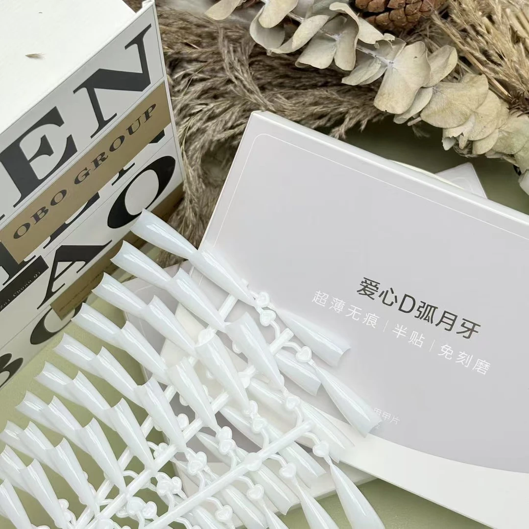 【希妹甄选】爱心D弧乳白甲片