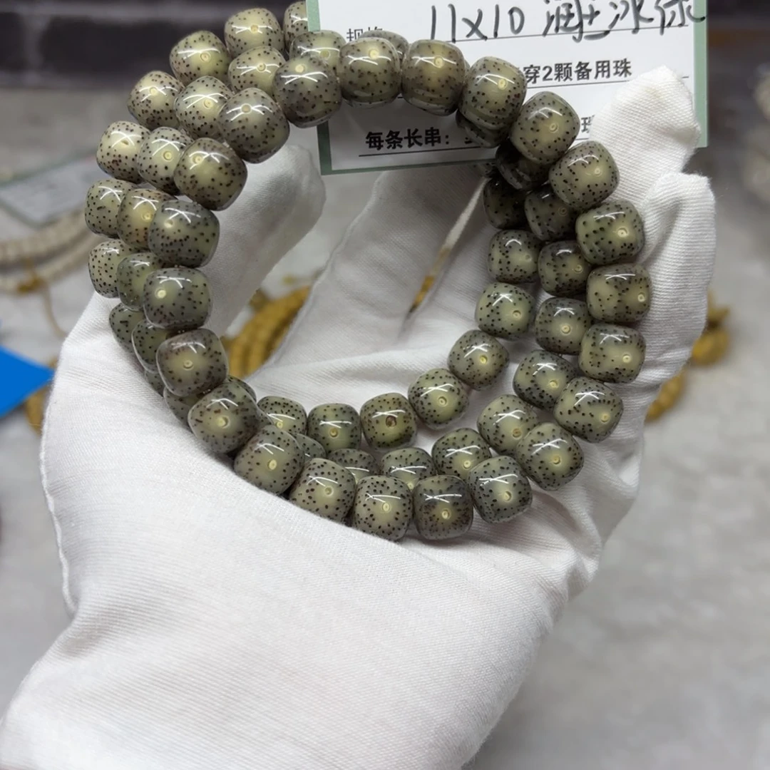 吊坠星月菩提A87。