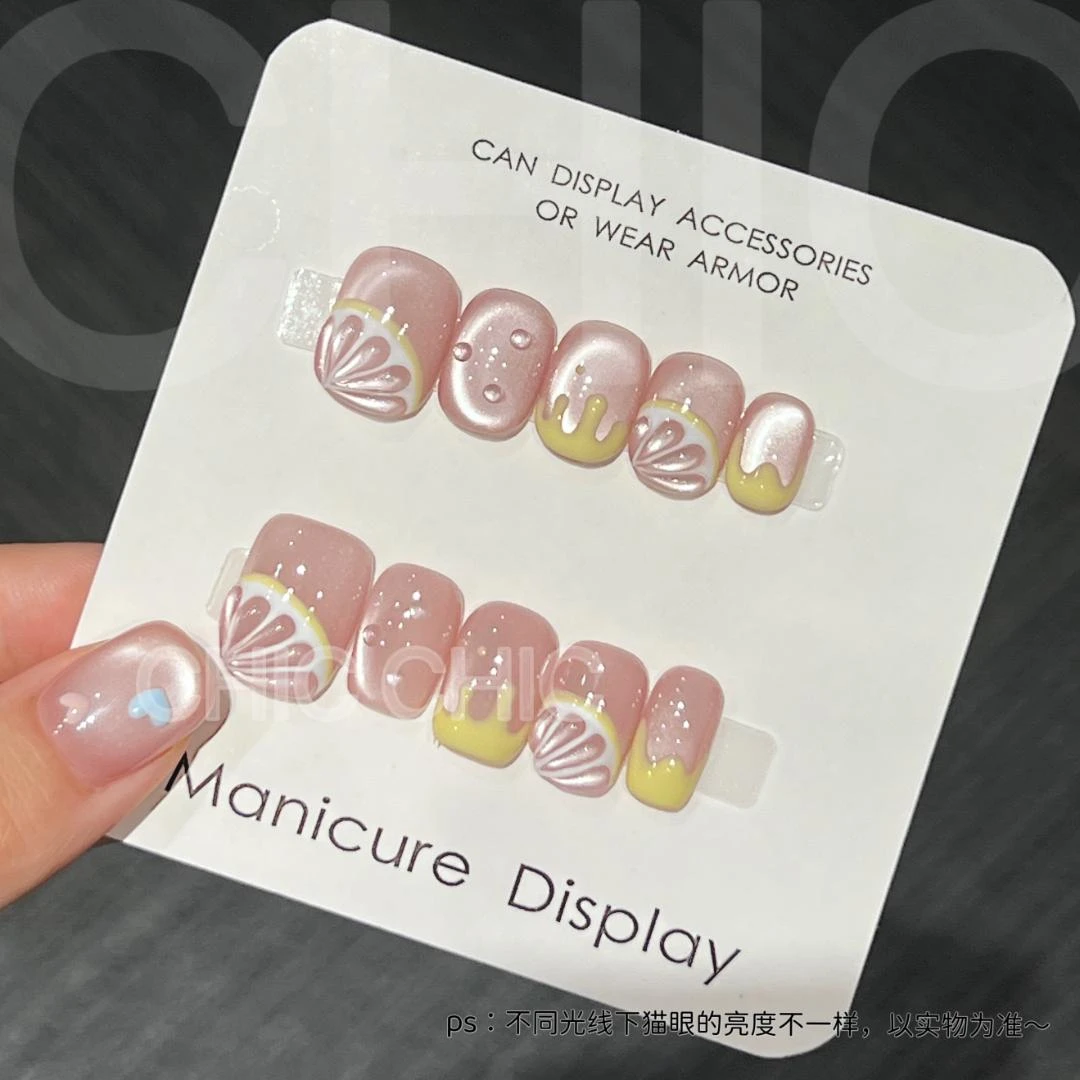 【西柚柠檬】西柚柠檬风格纯手工定制长短可选可爱风穿戴甲美甲贴片