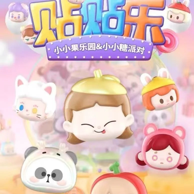 跟团版贴贴乐盲盒