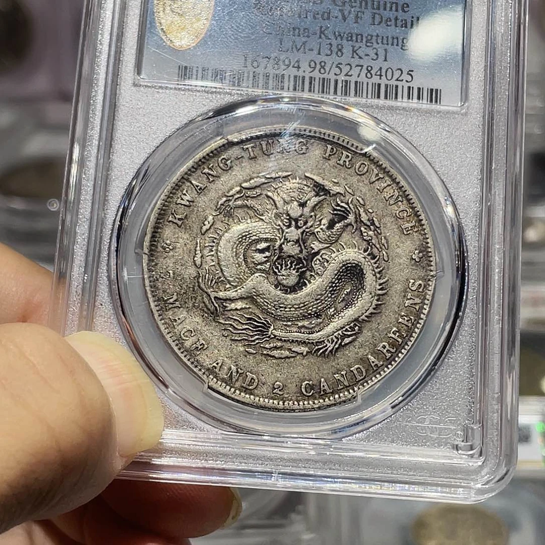 城***家铜如图所说的那样是一