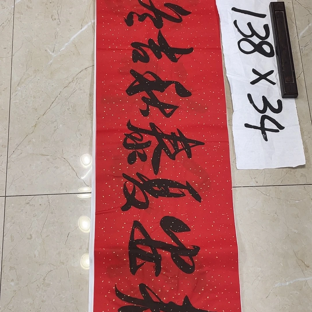 书法Lvqinzhenshufa