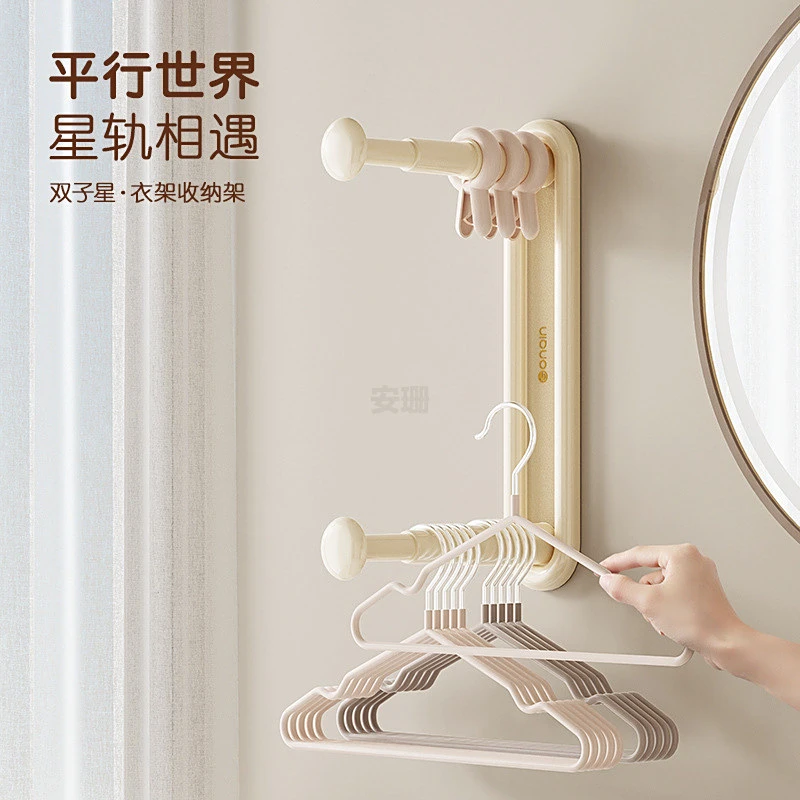 躬亲可伸缩衣架收纳架免打孔家用壁挂衣架收纳神器双层阳台晾衣架